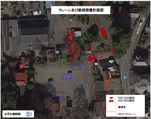 栃木県芳賀町の鐘楼堂　クレーン計画図